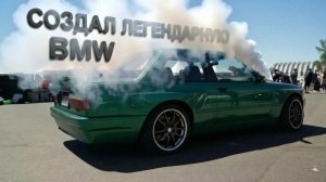 Самая четкая бэха