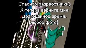 Ойойой😱