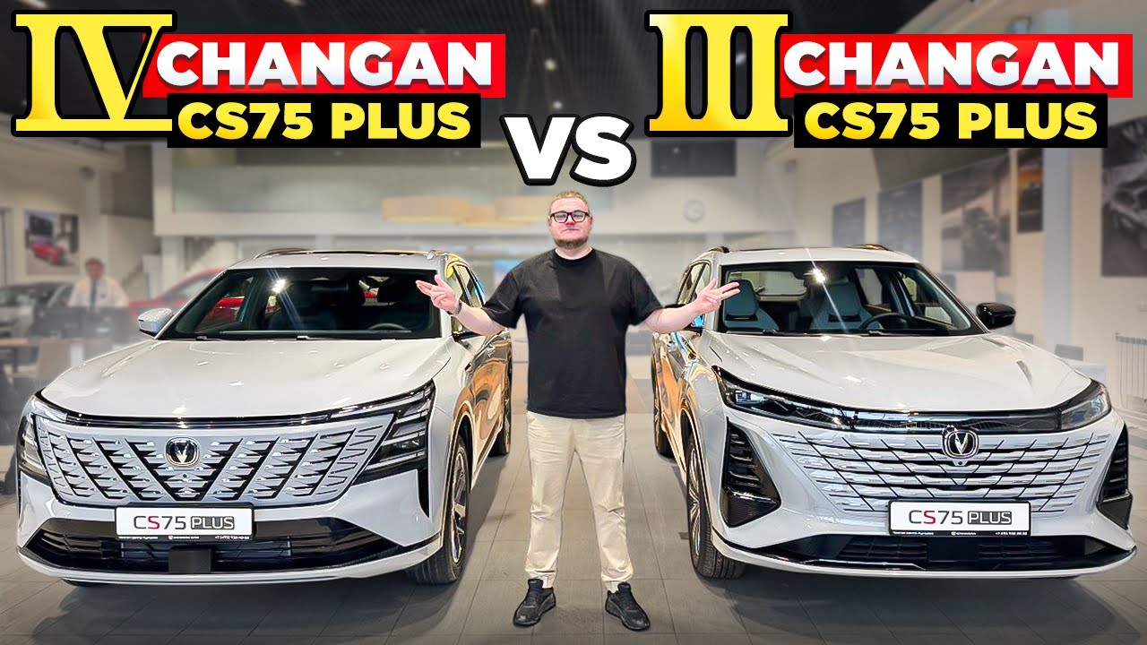 CHANGAN CS75 plus. Сравнение. Большой обзор смотреть онлайн