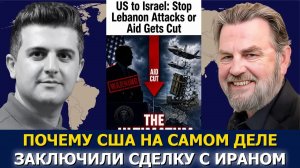 Ларри Джонсон: США Израилю — прекратите атаки на Ливан, иначе помощь прекратится