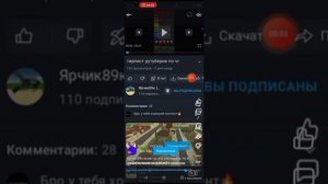 разлоба
