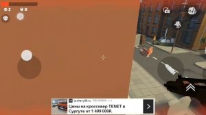 Скебоб ган