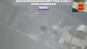 Поражение хранилища ГСМ противника расчетами БПЛА «Герань-2»