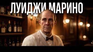История персонажа Луиджи Марино из игр Mafia: Definitive Edition.