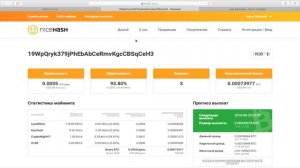 Майнинг➤Ситуация на Август 2018➤Уровень Розетки или Затишье Перед Бурей