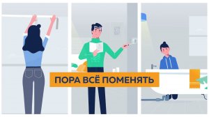 Умный сервис. Мастер онлайн и мастер на дом. Финансовая защита на крайний случай.