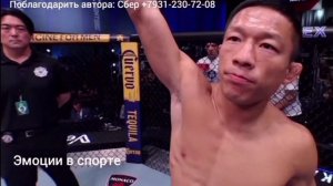 Манель Капе - Киоджи Хоригучи, полное видео боя UFC Fight Night смотрите на моём канале в МАКС