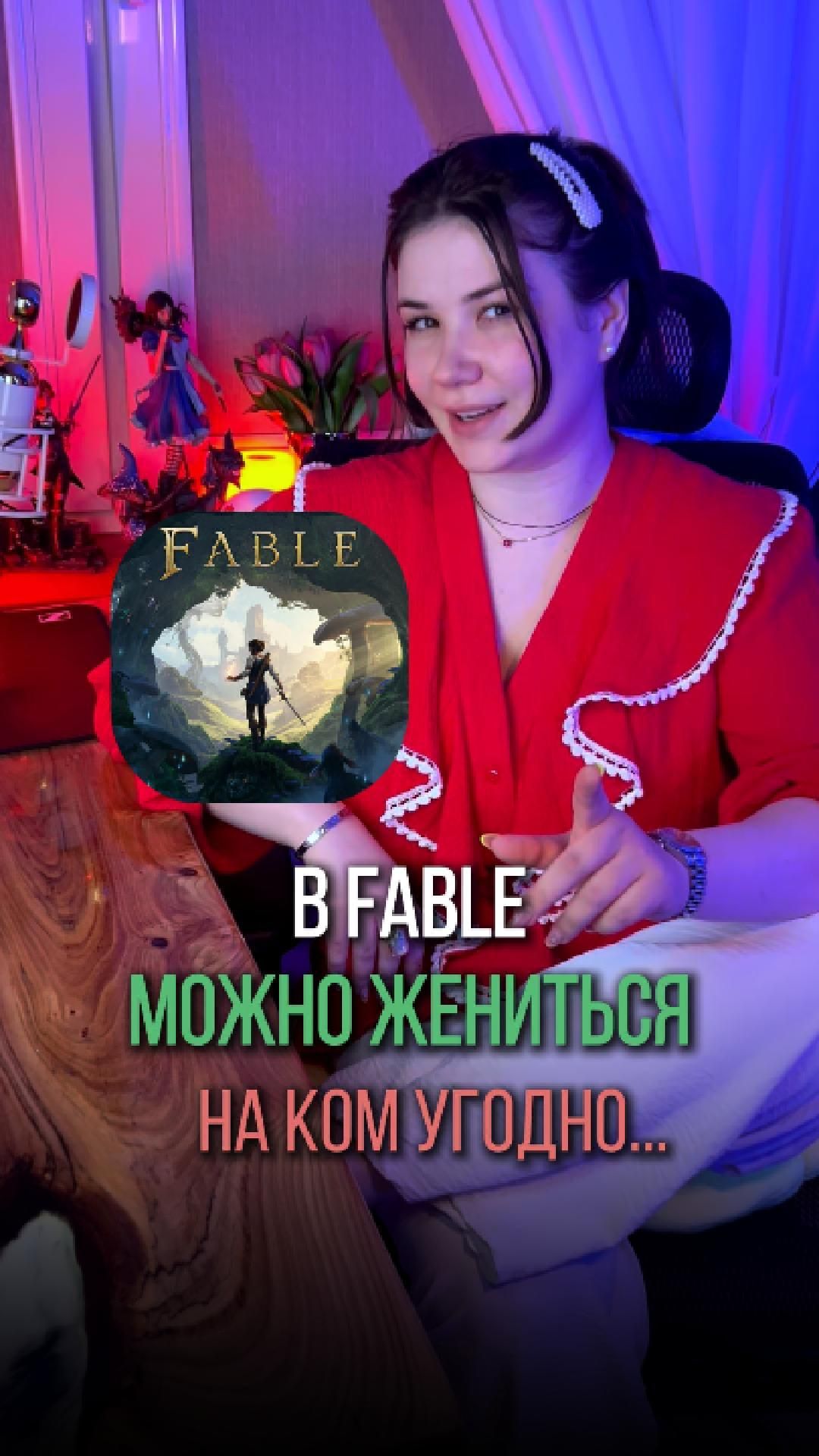 Геймеры в ужасе от внешности NPC в Fable 2027