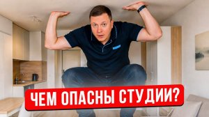 ЧТО СТАНЕТ С ЭТИМИ БУДКАМИ ЧЕРЕЗ 5 ЛЕТ!