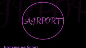 ADLIN-AIRPORT