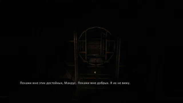 ( Amnesia: A Machine for Pigs ) №6