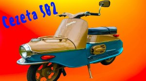 Удачный чехословацкий мотороллер  Cezeta 501