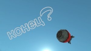 сериал «дружба роботов» 5 серия «конец?»