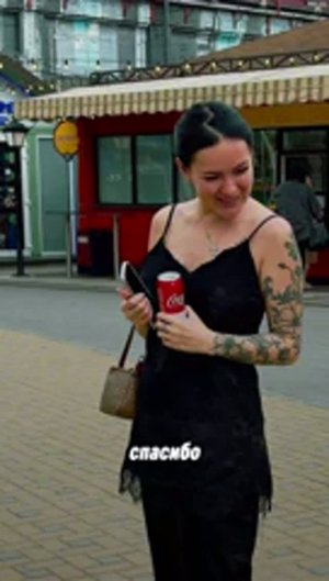 Твой день начинается с маленького чуда🥤❤️,Тгк:ARTYNOV