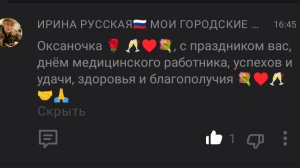 Никуда не денется 🫂 влюбится и женится 😉