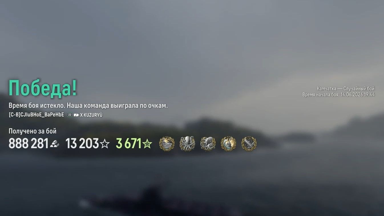 Крейсер Kuzuryū: +261к урона 5 фрагов - Мир кораблей (World of Warships) смотреть онлайн
