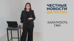 Силовики во власти. Кто покрывает УК? Медицина на взятках