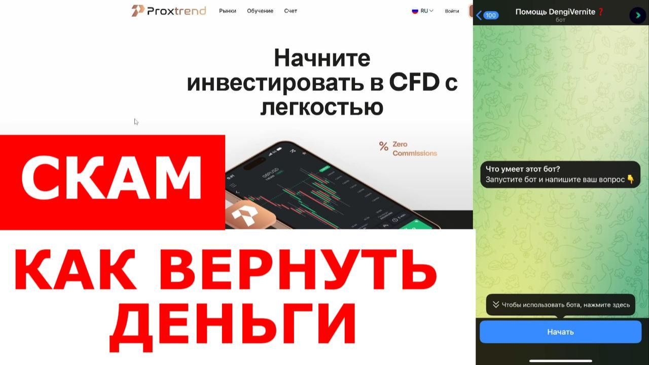 Eceburc (eceburc.com, Ece-burc.biz) обзор, отзывы. Скам?