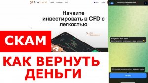 Eceburc (eceburc.com, ece-burc.biz) обзор, отзывы. Скам?