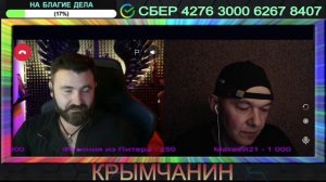 Почему вокруг Крыма нагнетается обстановка?