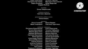 Титры Приключения Истории Игрушек 2 Богатырский Ниндзяги (2030) год