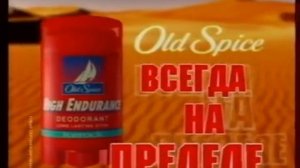 Реклама и анонс (ОРТ, 21.06.2002)