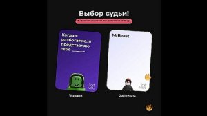 Дурацкие карточки. Часть 1. 20 фаз.