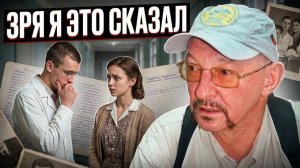 Зря я тогда это сказал... Эрнст Мулдашев.