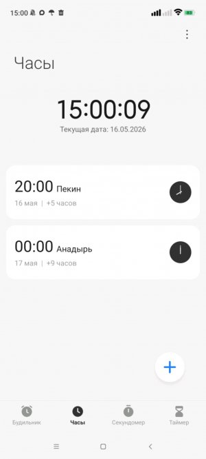 солнышка