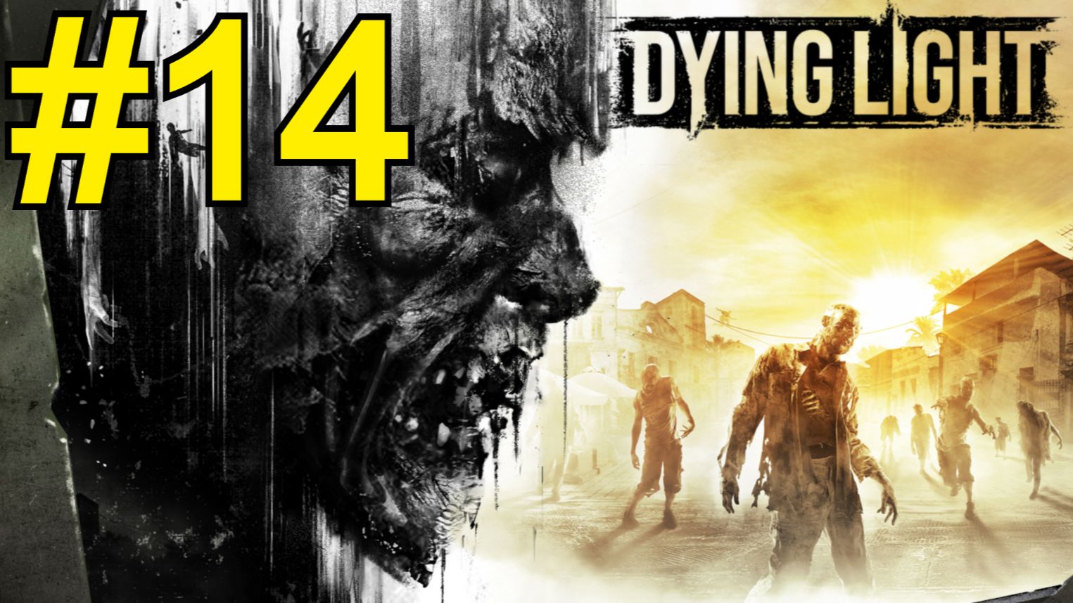 Dying Light Прохождение(2026) ч14 Взрываем здание