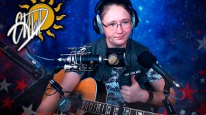 👍 С добрым посылом👍Гитара🎸голос🎤поп📻рок🤘