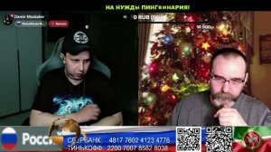 Россия. Заглянули к  Резиденту в гости. (нарезка стрим)