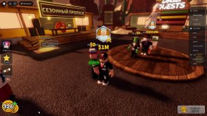 Играем с D1mon4ik16