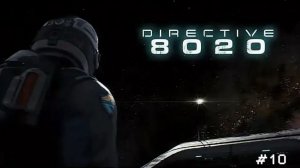 Directive 8020/прохождение/без комментариев/#10