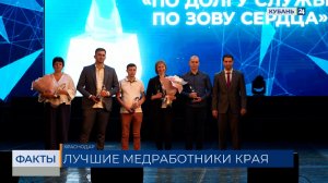 ФАКТЫ. Выпуск от 19.06.2026