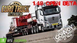 Вечерний конвой Euro Truck Simulator 2 на fanatecтdd1 - OPEN BETA  1.48 😎 присоединяйся.