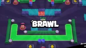 Brawl Stars, 20 часть.