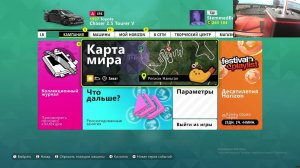 Forza Horizon 6