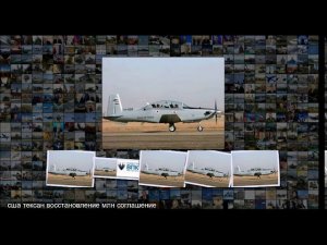 Компания Textron продолжит восстановление УТС T-6A Тексан-2 ВВС Ирака