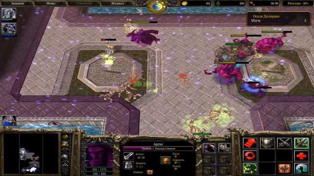 Warcraft III Reign of Chaos - Часть 11 Прохождение Без комментариев