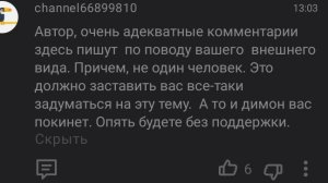Разве может бельчонок 🐿️ создать пару с росомахой 💘🤔