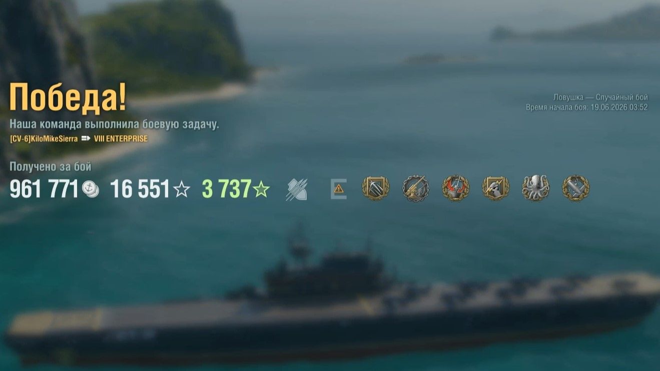 Авианосец Enterprise: +239к урона 5 фрагов - Мир кораблей (World of Warships) смотреть онлайн