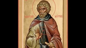 Житие прп. Моисея Мурина (400г), 28 августа / 10 сентября.