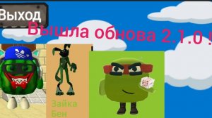 Вышла обнова в моей приватке 2.1.0