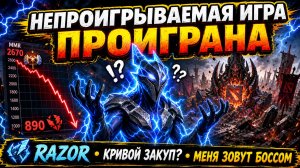 Dota 2: потный Razor с хорошей статой – где я заруинил билд?