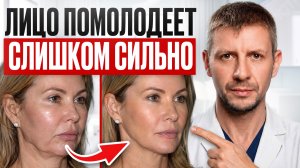 Косметологи делают ЭТО в тайне и МОЛОДЕЮТ! Как УНИЧТОЖИТЬ морщины на лице и омолодиться за 1 неделю?