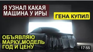 САМВЕЛ АДАМЯН, ОБЗОР ОТ СК, УЗНАЛ КАКАЯ МАШИНА У ГЕНЫ, ГЕНА ГРЕБЕТ ДЕНЬГИ ЛОПАТОЙ..