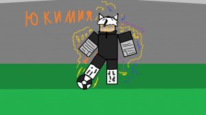 Roblox blue loce