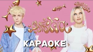 РЫБКА - ВАНЯ ДМИТРИЕНКО, МОЯ МИШЕЛЬ ТЫ ПОПАЛСЯ НА КРЮЧОК,КАК РЫБКА ОЧЕНЬ МИЛО