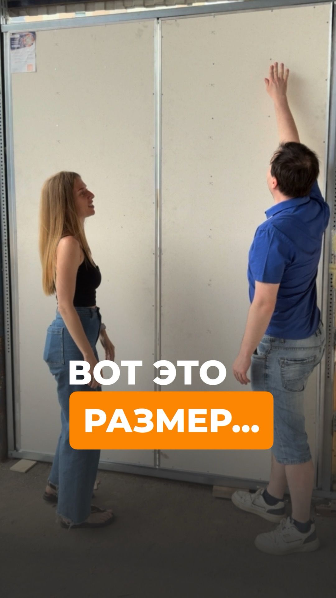 Мы сами были в шоке 🤯